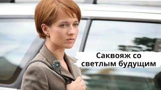 РУССКИЙ ДЕТЕКТИВ ПО РОМАНУ Т. УСТИНОВОЙ! Саквояж со светлым будущим. Серии 1-4. Русский детектив.