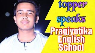 An interview with Pratik Dutta who secured 576/600 in matric #hslc_tips #Pragjyotika_English_School