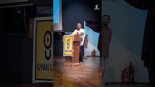 GPSC ની તૈયારી કેમ ન કરાવી...? | #gpsconline #upsc #gpscexam #gyanlivegpsc #gpscexam