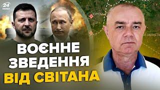 ️СВІТАН: Зараз! Танки ЗСУ РОЗНОСЯТЬ Курськ. Підірвали ТРИ ЗАВОДИ Путіна. Збито ЛІТАК з ОФІЦЕРАМИ РФ