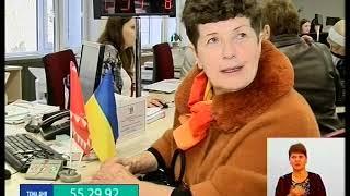 Тема дня. Нові правила нарахування субсидій