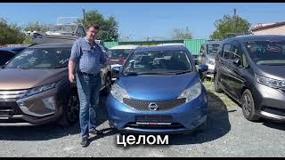 ОТЗЫВ О ЯПОНИИ-ТРЕЙД. NISSAN NOTE ОТПРАВЛЯЕТСЯ В АНГАРСК