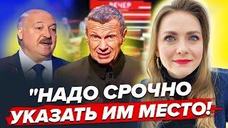  Соловйов вже НЕ ВИТРИМУЄ! Дах ЇДЕ просто в ЕФІРІ! Лукашенко СПАЛИВСЯ | Огляд пропаганди від СОЛЯР