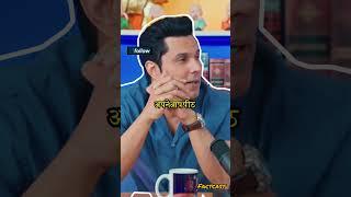 #viral #podcast #factcast