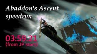 GW2 "Abaddon's Ascent" (⌚ 4:38.58) speed run - Siren's Landing Jumping Puzzle