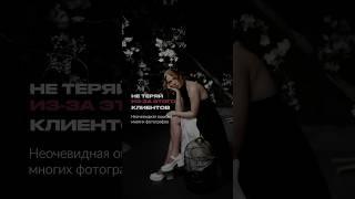 Банальная ошибка начинающих. Разбор работ подписчиков,лайфхаки фото https://t.me/ismolyakalena