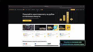 Мустафа Сейтуев   Smart Money Saytuev sliv курса трейдинг