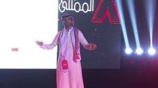 أسهل مما تظن | فيصل العبدالكريم | TEDxKingSaudUniversity