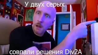 би лайк: