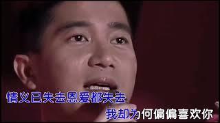 陳百強這首《偏偏喜歡你》#粵語經典，前奏響起，滿滿都是回憶。