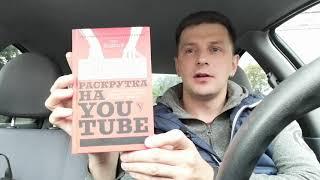 Стас Быков отзывы от Сергей Бабко #9