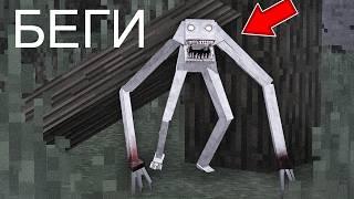 РЕЙК ПРЕСЛЕДУЕТ МЕНЯ В МАЙНКРАФТ... THE RAKE MINECRAFT