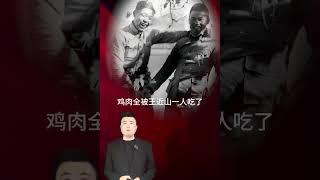 王近山打趣陈锡联说:以后团长吃肉旅长喝汤