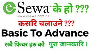 eSewa K Ho ?? Kasari Chalaune ?? esewa kasari chalaune //esewa kasari kholne??