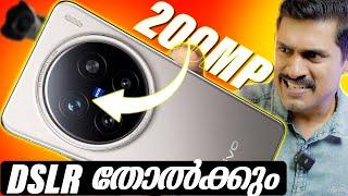 ഇതാണ് മോനേ ക്യാമറ vivo X200 Pro & vivo X200 Unboxing and intial impressions Malayalam 