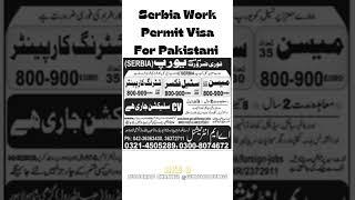 Serbia Work Permit Visa 2024