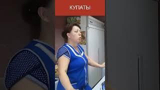 Как сделать вкусные купаты