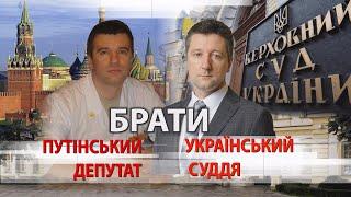 Брат судді Верховного суду  керує у Підмосков’ї військовим госпіталем