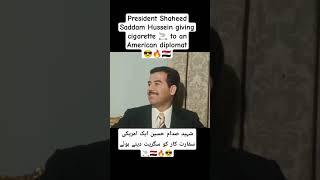 President Shaheed Saddam Hussein giving  cigarette  to an American diplomat#youtubeshorts #edit