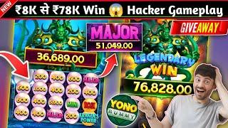 Yono Rummy Game Tricks ! Power Of The Kraken Yono Game Unlimited Win Tricks ! Yono Games Kaise khele