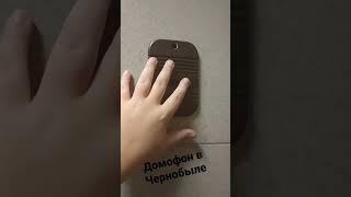 никогда не звоните в сломанные #домофоны