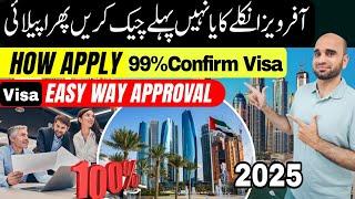  Visa Updates Rejected inside and outside Good News,uae visa ️ Company just 12000Dh