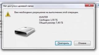 КАК  ЗАПРЕТИТЬ ЗАПУСК, ЧТЕНИЕ ИЛИ ЗАПИСЬ ФЛЕШЕК НА КОМПЬЮТЕРЕ