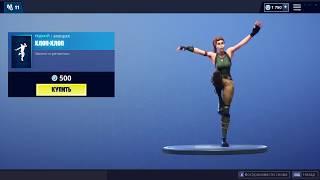 ФОРТНАЙТ ЭМОЦИЯ "ХЛОП-ХЛОП" | FORTNITE EMOTE "SLAP HAPPY". 1080p 60fps/192 kbit/s