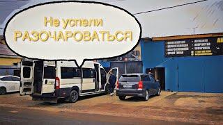 КАЗАЛОСЬ БЫ всё печально, НООО…. / ИРКУТСК / «АВТО38»