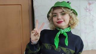 Уши Эльфа