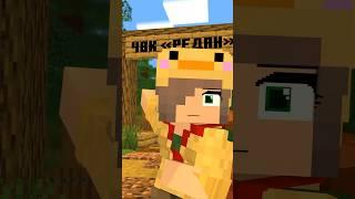 Летний лагерь на сервере Майнкрафт ПЕ 1.19.81 #shorts #майнкрафт #minecraft