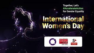 Voices of Women, India - #InternationalWomensDay | ଅନ୍ତର୍ଜାତୀୟ ମହିଳା ଦିବସ