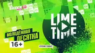 Оформление чарта "Lime Time" (BRIDGE TV РУССКИЙ ХИТ/BRIDGE TV HITS, 2019-2020)