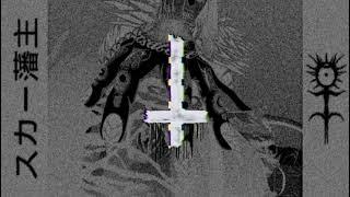 GHOSTEMANE X SCARLXRD - LXRDMAGE (Full EP)