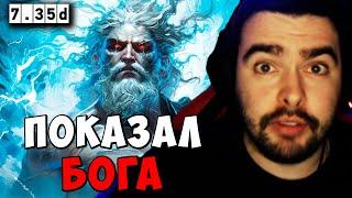 STRAY ПОКАЗАЛ БОГА 7.35 ! СТРЕЙ ЗЕВС carry mid dota 2 ! Лучшее со Стреем