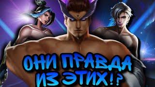 ПОПРОБУЙ ОТВЕТИТЬ на 15 ВОПРОСОВ по MOBILE LEGENDS • Факты mlbb • Тест на знание Мобайл Легендс