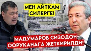 Мадумаров СИЗОДОН ооруканаг жеткирилди! Садыр Жапаров баардык суроолорго ЖООП берип