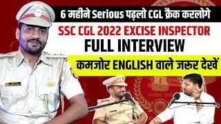 6 महीने Serious पढ़लो| SSC CGL Topper Interview |Strategy & journey| English में कमजोर जरूर देखें