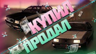 MTA Province  КУПИЛ новый автомобиль БЕЗ КВАРТИРЫ | #2