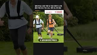 썰매 하네스 운동 저항 및 지원 트레이너 신체 훈련 저항 로프 키트 속도, 체력 및 근력 향상