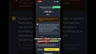 Как купить Bitcoin!