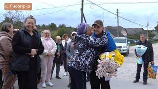 Воїн з Лісогірки, який понад два роки був у полоні, зробив несподіванку мамі