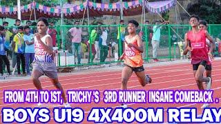 From 4th to 1st in 4x400m || Trichy's 3rd runner Incredible comeback Republic Day Sports Meet 2024