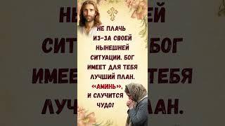 Здесь Божья любовь, ждем тебя домой!