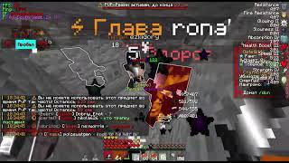 MagicTime pvp ezz