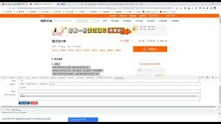 Chrome 爬虫插件 Web Scraper 入门，以抓取前程无忧 MidJourney 岗位为例