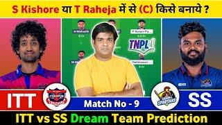 ITT vs SS Dream11 Prediction | ITT vs SS Dream11 Team | TNPL Dream11 Team | ITT vs SS TNPL T20 Today