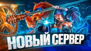 играем в Comeback PW 146 (Х)