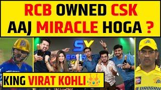 IPL 2024 - RCB या CSK, कौन जाएगा PLAYOFFS? क्या होगा MIRACLE ?