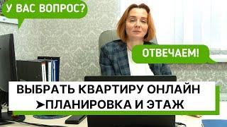 Как купить квартиру в другом городе как выбрать площадь и этаж где несущие стены  AVA Sochi